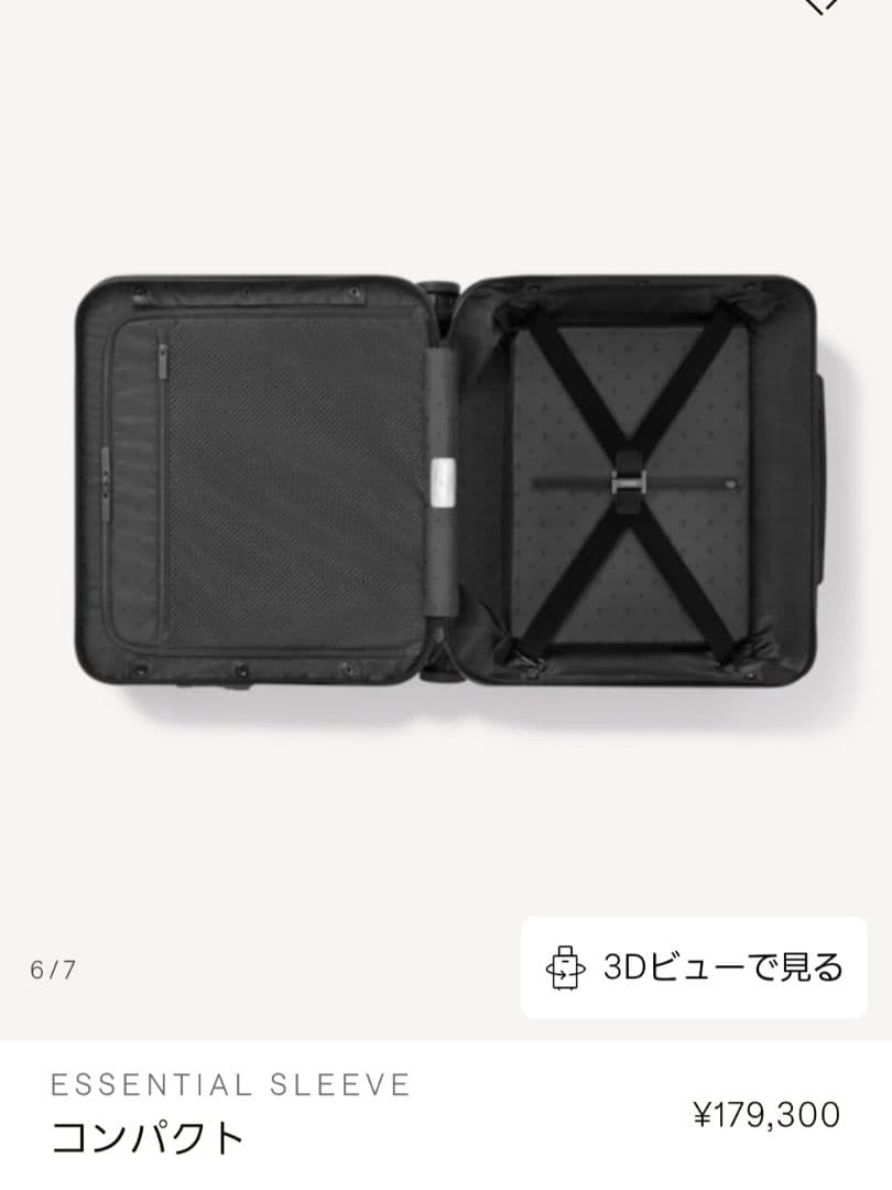 リモワ 極美品 Essential Sleeve コンパクト 黒