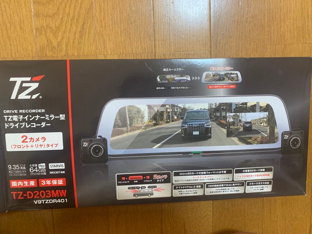 トヨタ純正 ドライブレコーダー TZ-D203MW（アルファード 30系後期