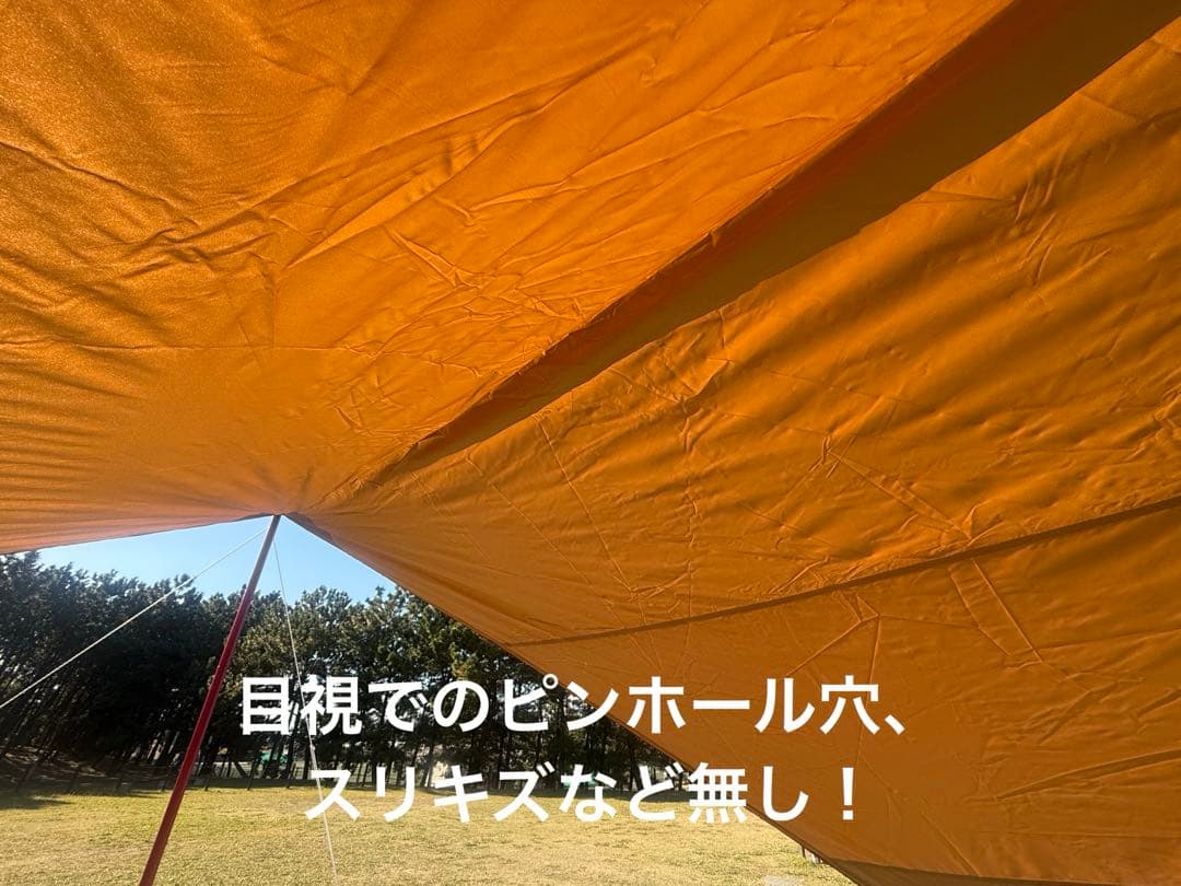 極美品＊ peak HD シールドタープ ヘキサ L レッドバージョン