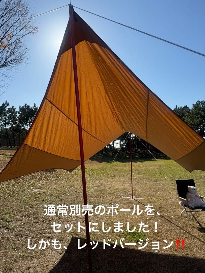 極美品＊ peak HD シールドタープ ヘキサ L レッドバージョン