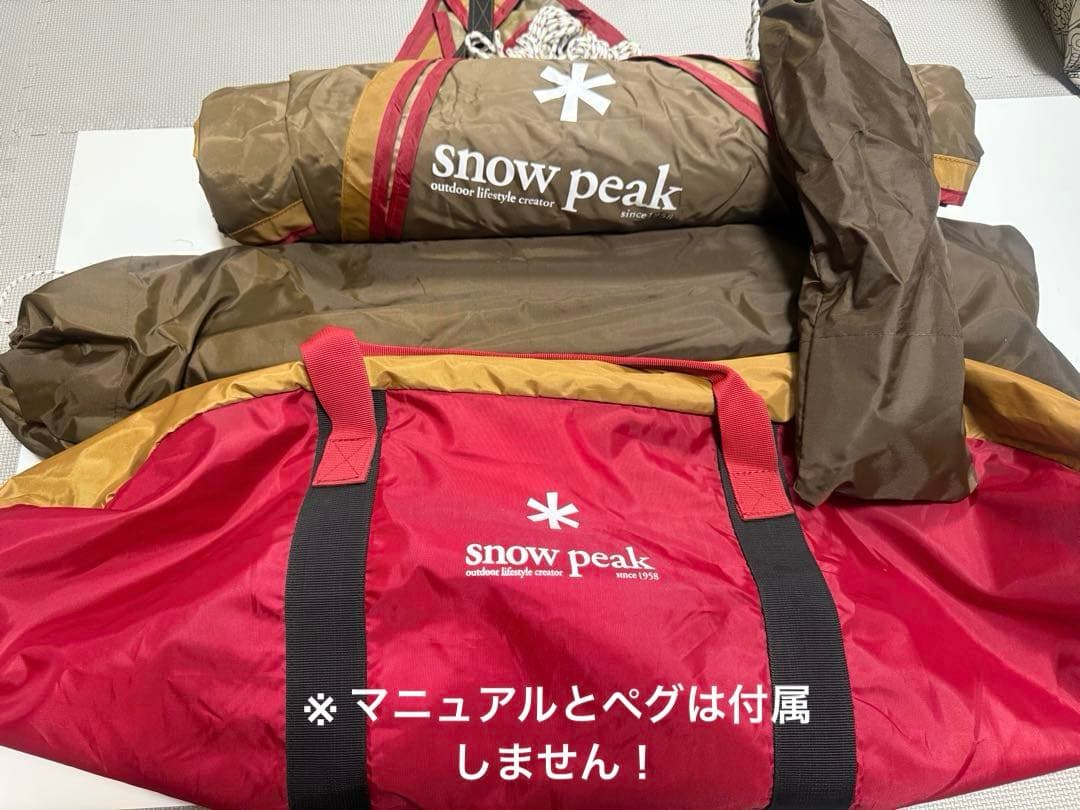極美品＊ peak HD シールドタープ ヘキサ L レッドバージョン