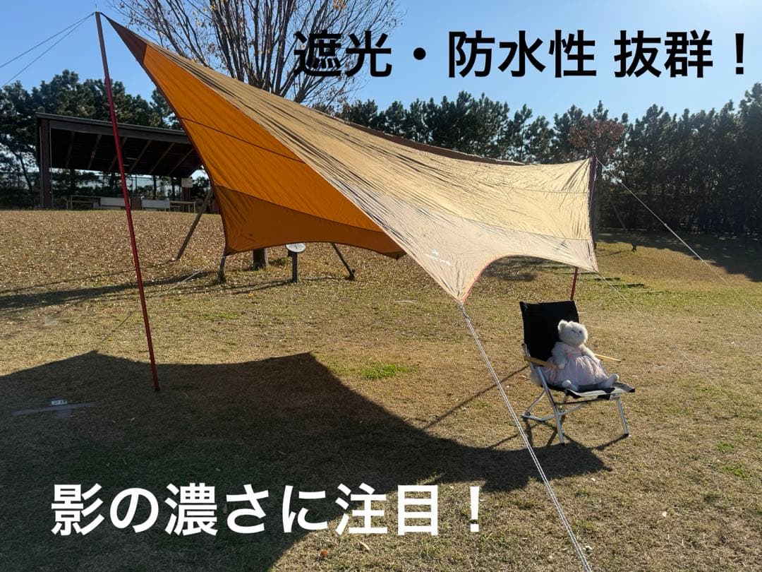 極美品＊ peak HD シールドタープ ヘキサ L レッドバージョン