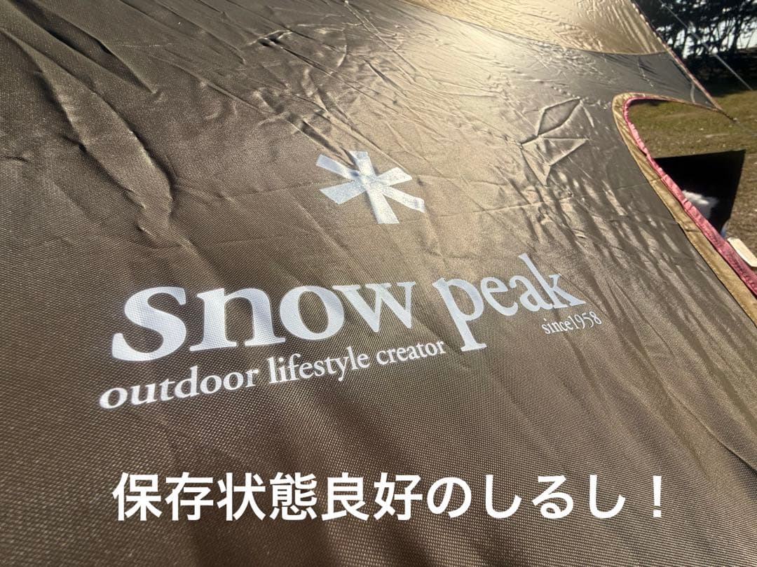 極美品＊ peak HD シールドタープ ヘキサ L レッドバージョン