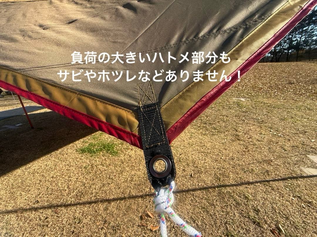 極美品＊ peak HD シールドタープ ヘキサ L レッドバージョン