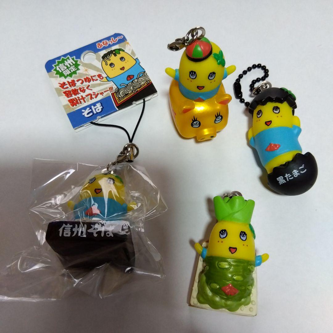 ふなっしー ご当地 キーホルダー - メルカリ