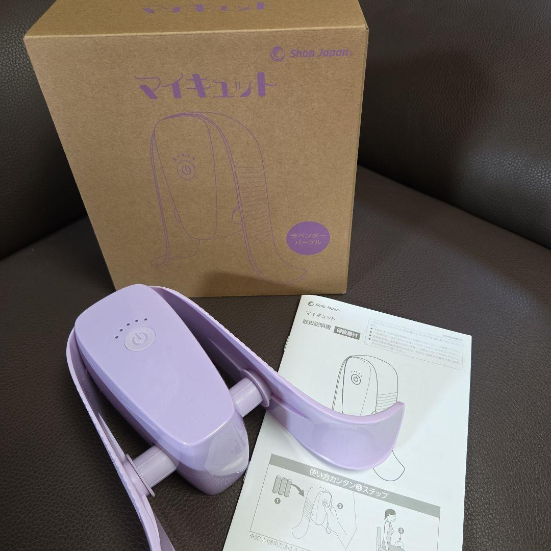 マイキュット ショップジャパン