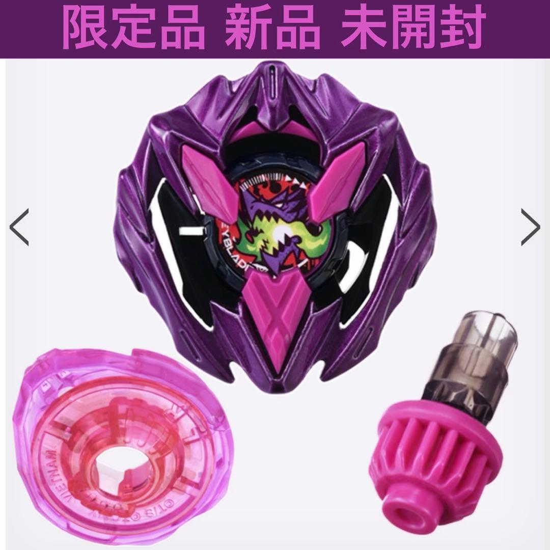 希少】ドランバスター カラーチョイス ベイコード付き - メルカリ