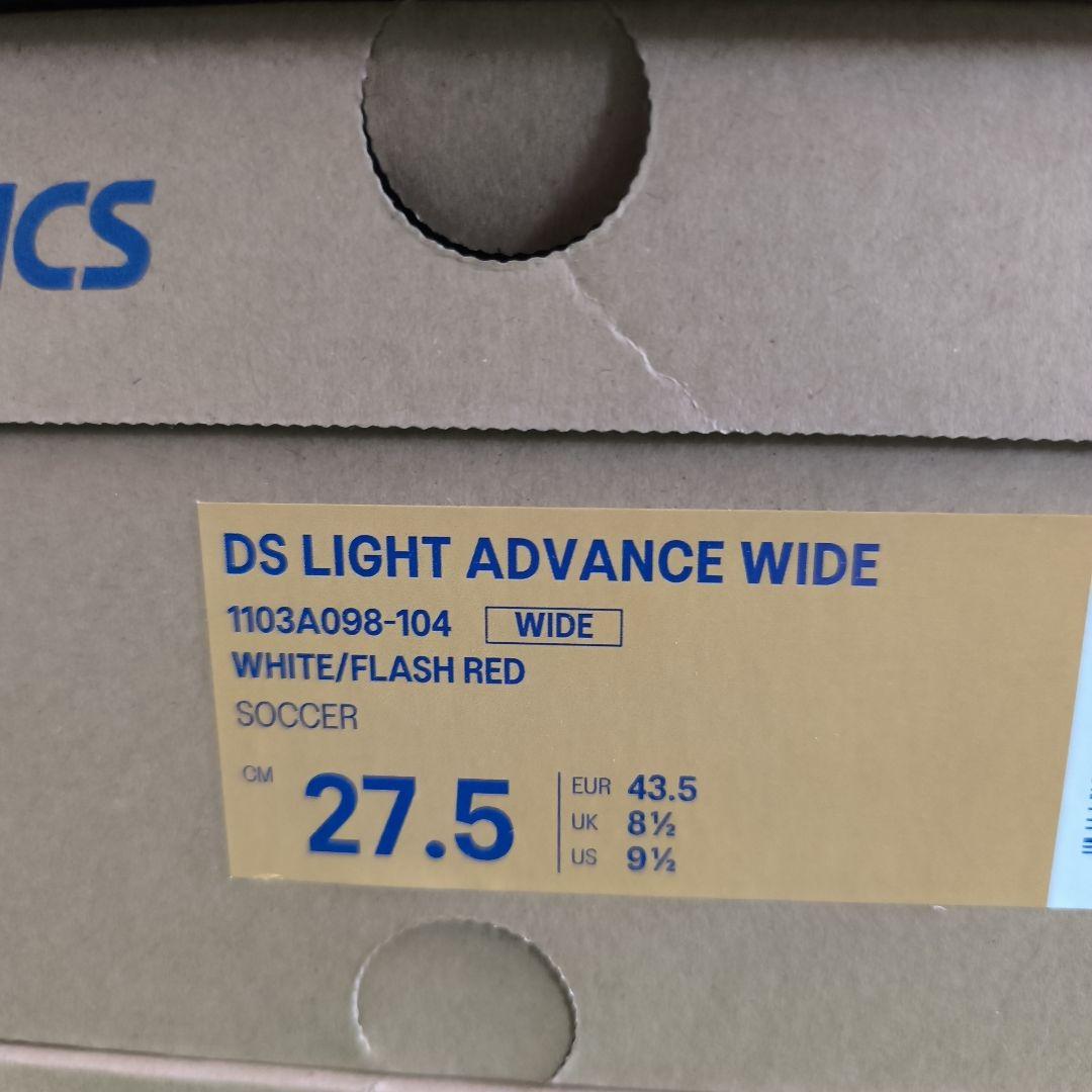 シューズ asics DS LIGHT ADVANCE WIDE 27.5cm