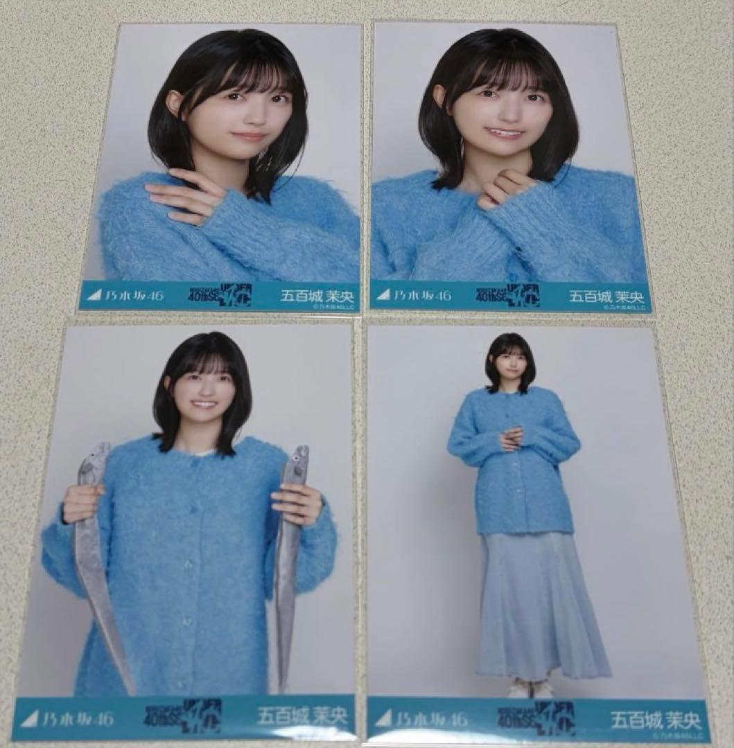 ☆五百城茉央 生写真 ニットロングデニムスカート コンプ☆ - メルカリ