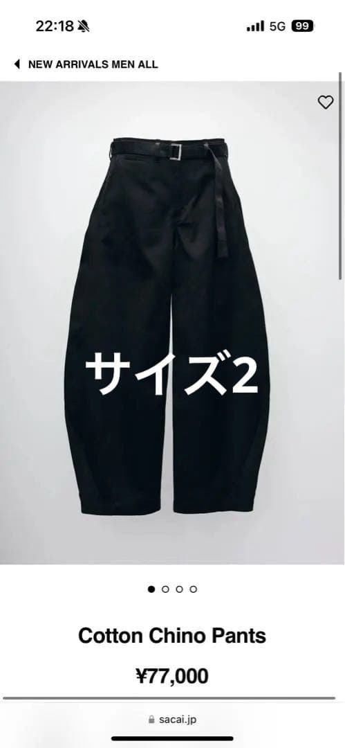 sacai 26ss Cotton Chino Pants 黒 サイズ2 チノ - メルカリ