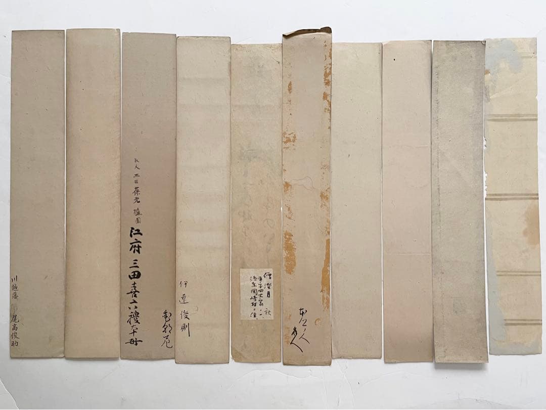 書　伊達俊則　三田葆光　尾高高雅　西山澄月　桃澤夢宅　藤井高尚　料紙　短冊