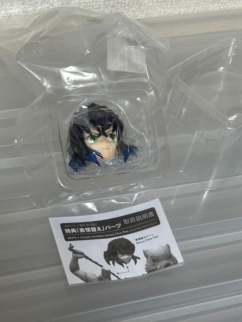 鬼滅の刃 ARTFX J フィギュア 嘴平伊之助