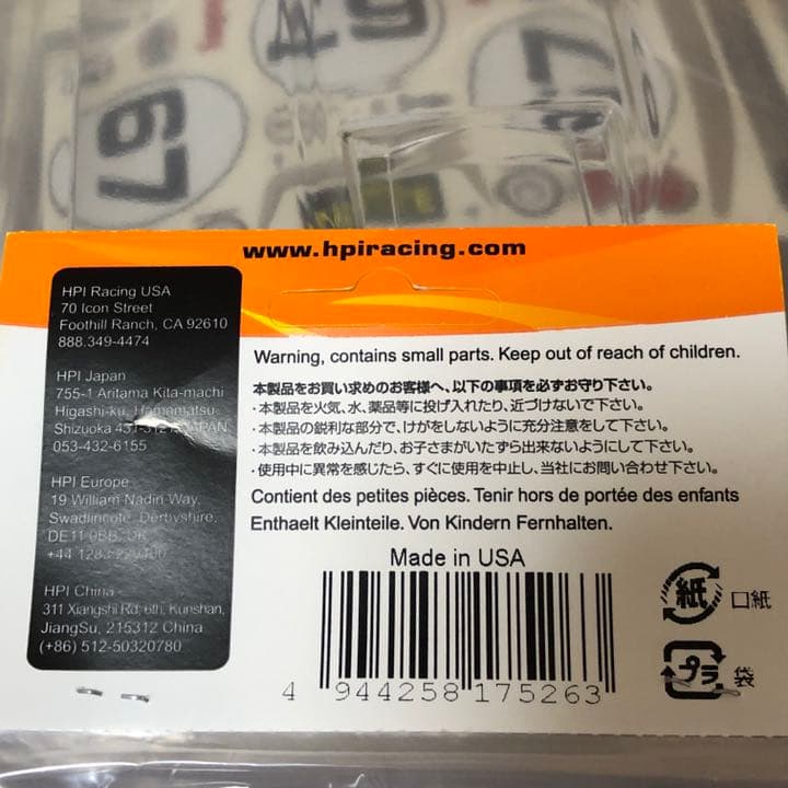 HPI 1967 コルベットボディ 1/10 新品 - メルカリ