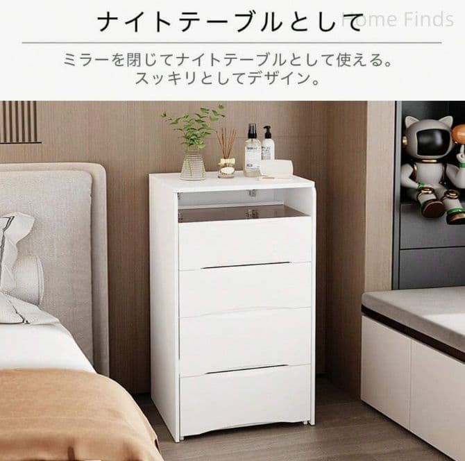 メイク台 サイド収納 ライト付き 幅 47.5cm ホワイト スツール付き