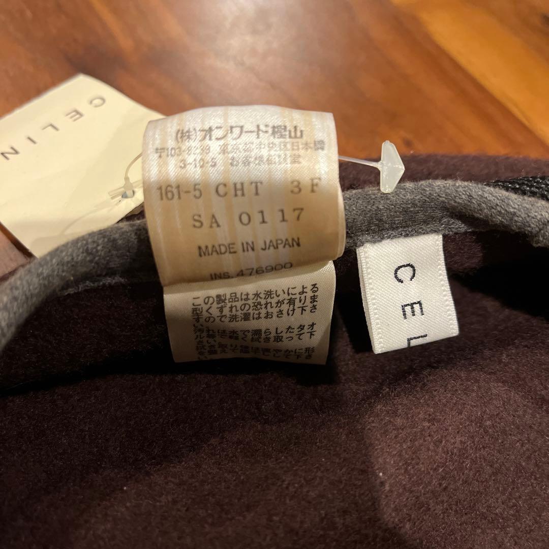 超希少‼️CELINE セリーヌ ダークブラウン ベレー帽　オンワード樫山