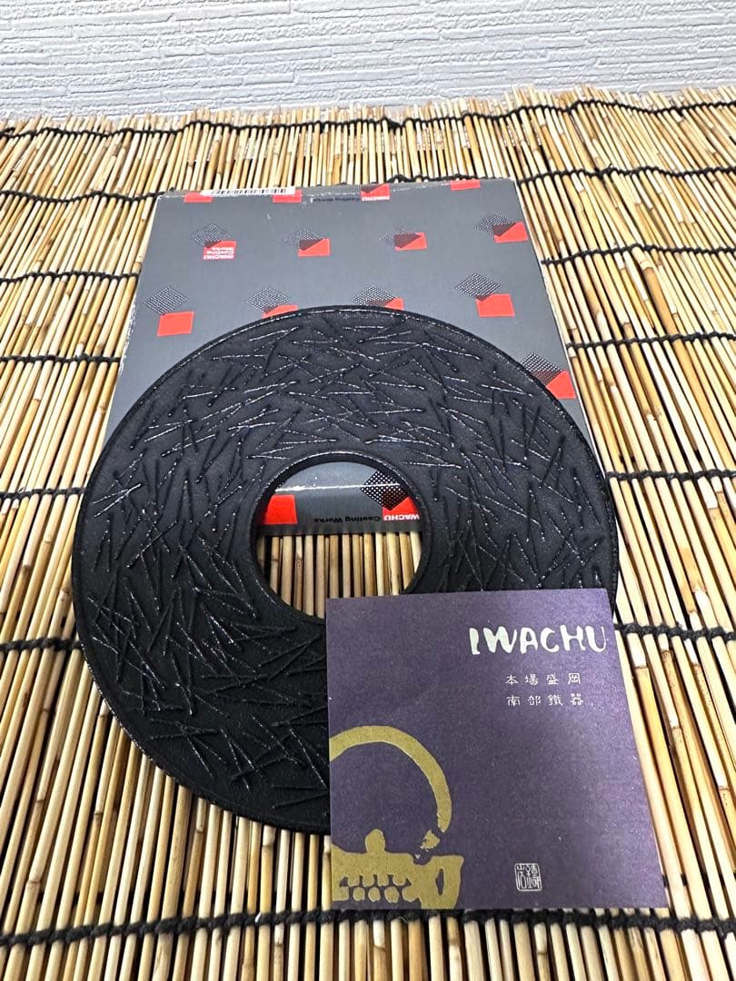 南部盛榮堂造１８型アラレ　南部岩鋳造　鉄瓶台セット　maisonnnn様売約済み