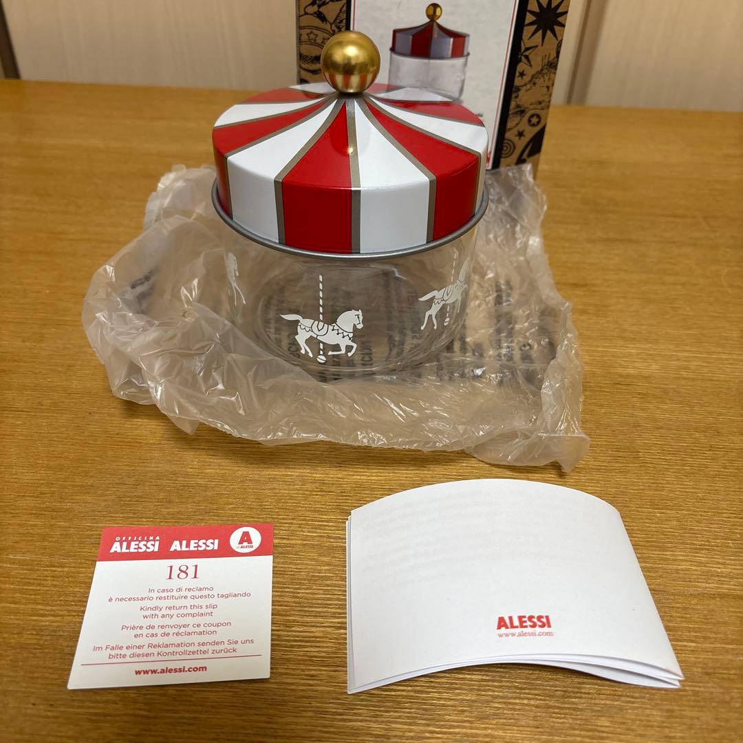 アレッシィ　ALESSI サーカス　CIRCUS 収納ジャー　ガラスジャー　２点