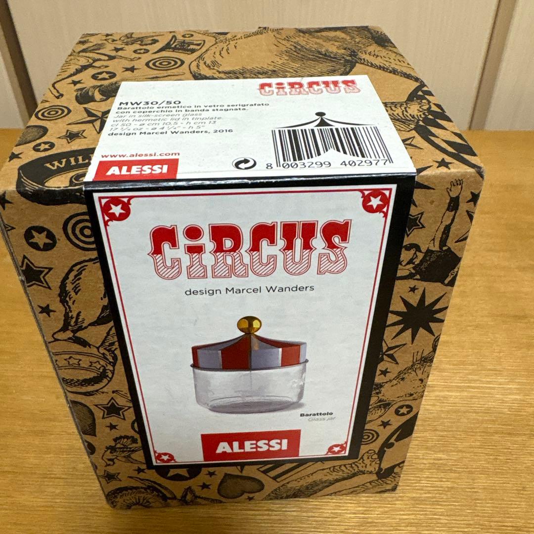 アレッシィ　ALESSI サーカス　CIRCUS 収納ジャー　ガラスジャー　２点