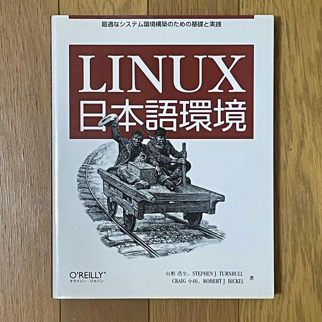 ビンテージ】オライリー技術書 19冊セット - メルカリ