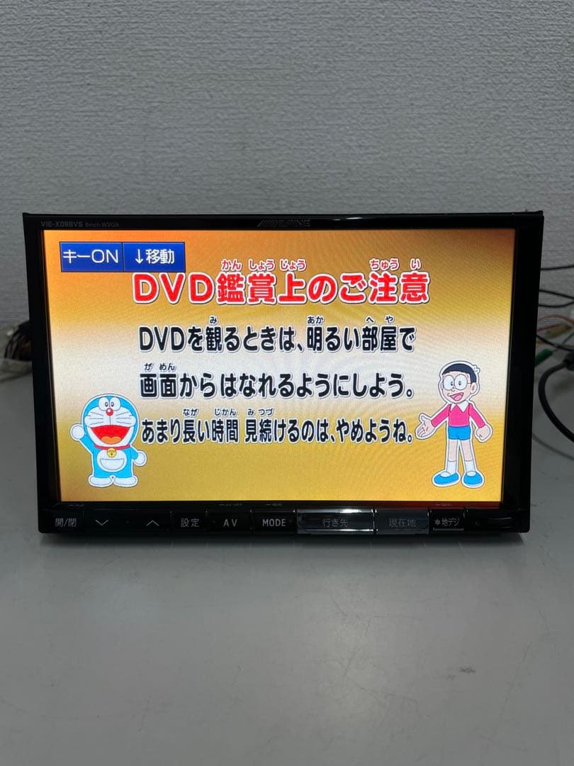 アルパイン◇VIE-X088VS◇フルセグ/CD/DVD/BT/SD