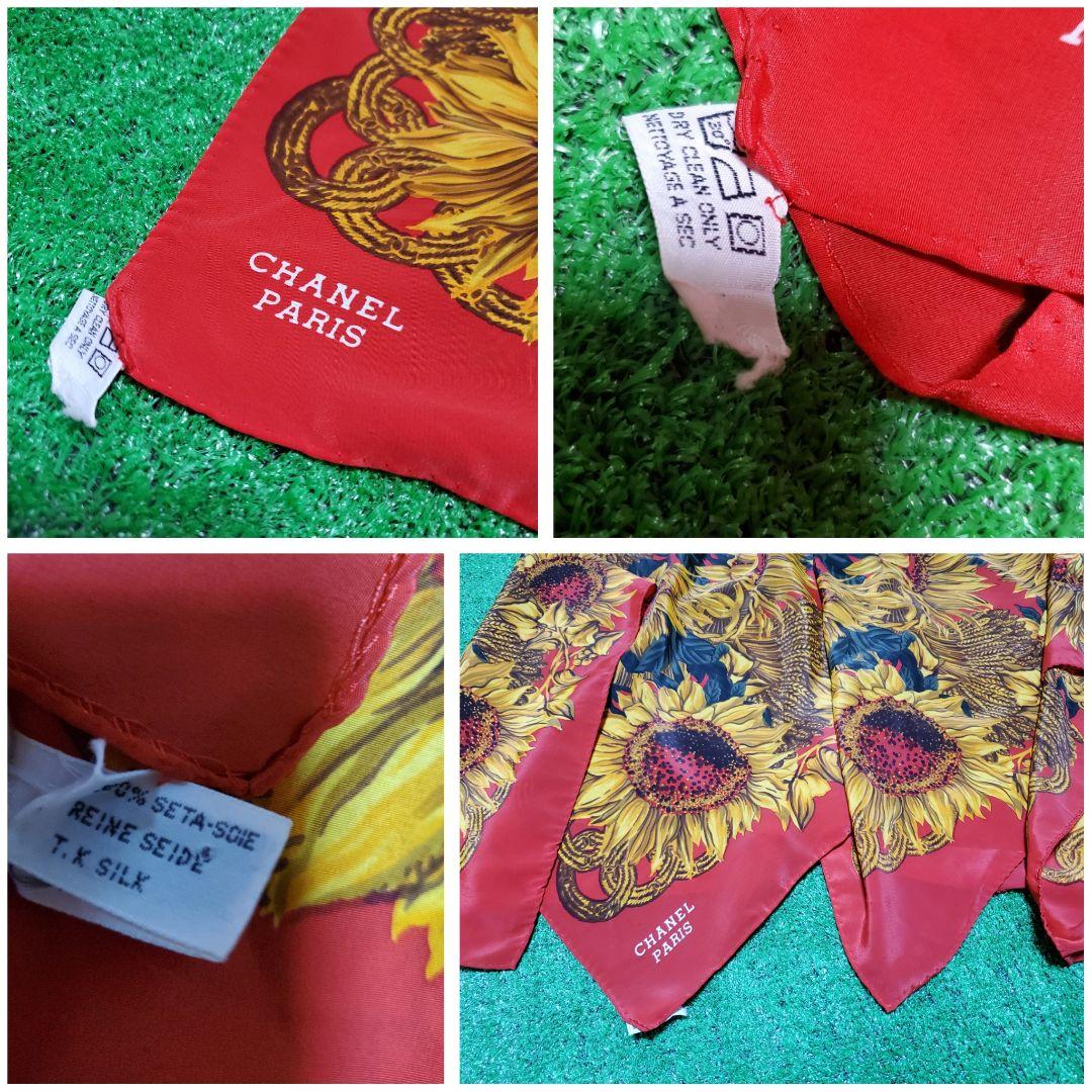 希少CHANEL フラワー柄シルクスカーフ　美品