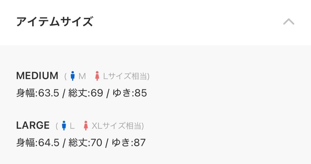 ONCILY UMBRO コラボ PIPING DRAW CODE SWEAT