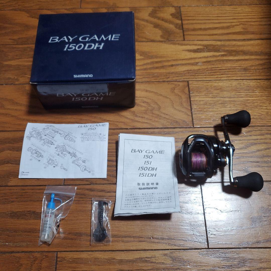 SHIMANO BAY GAME 150DH 両軸リール