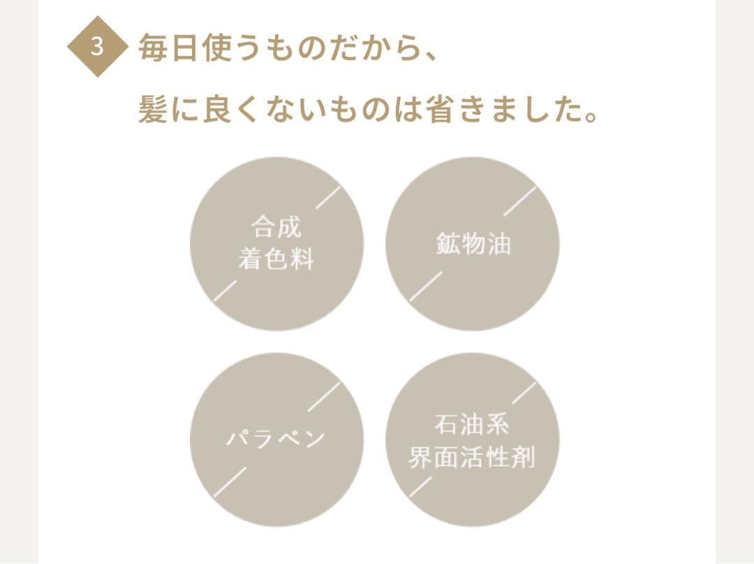 2点セットcleo's beaute クレオズボーテ シャンプー トリートメント