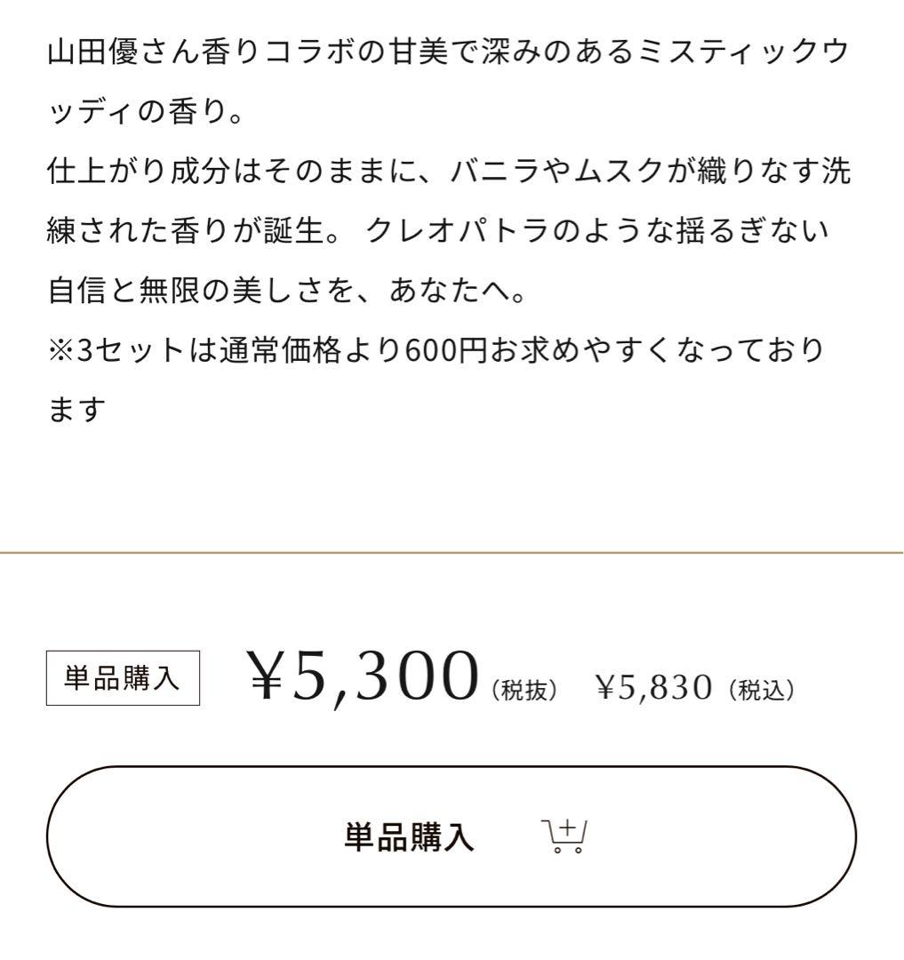 2点セットcleo's beaute クレオズボーテ シャンプー トリートメント