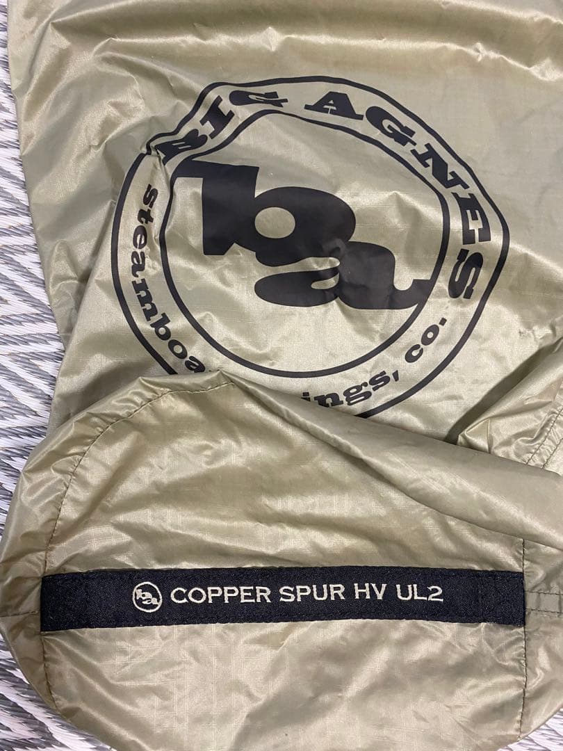 ビッグアグネス　BigAgnes CopperSpur HV UL2