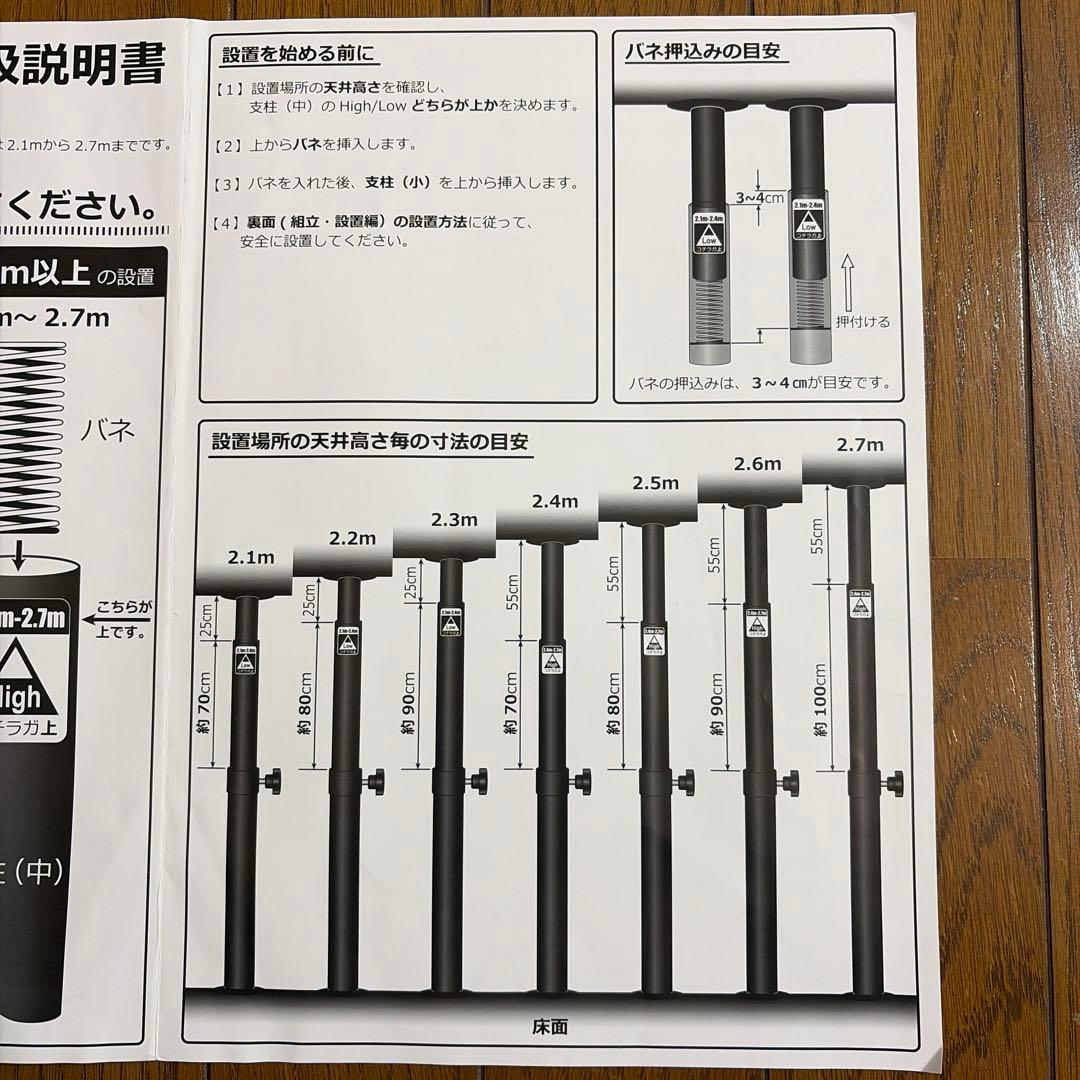 DARTSLIVE ダーツライブ ポールスタンド ブラック