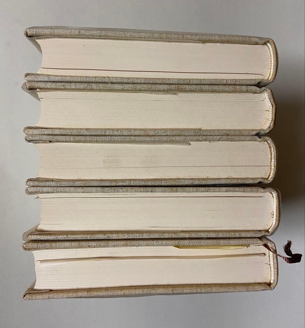 【初版】学研　岡潔集　全5巻セット　色紙・月報付き