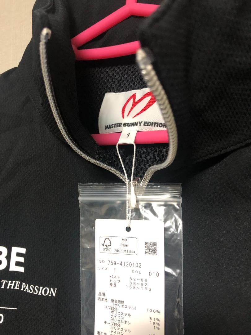 未使用 5万 タグ付 マスターバニーエディション ダブルジップ パーカー