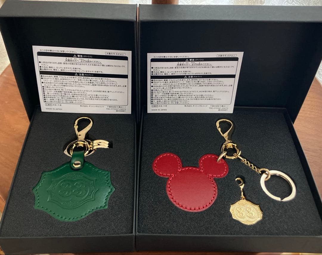 クラブ33限定キーホルダー