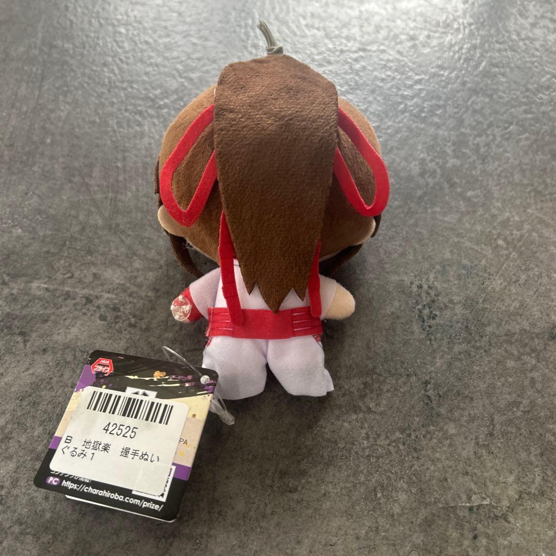地獄楽 山田浅ェ門佐切 握手ぬいぐるみ - メルカリ