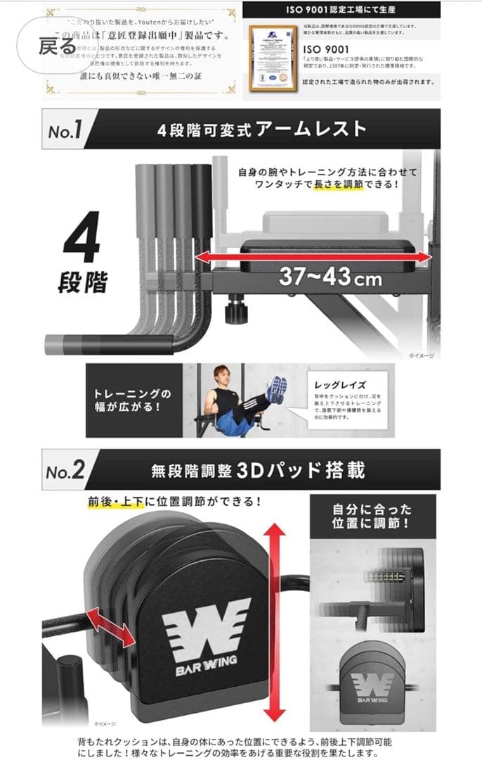 懸垂マシン　筋トレ