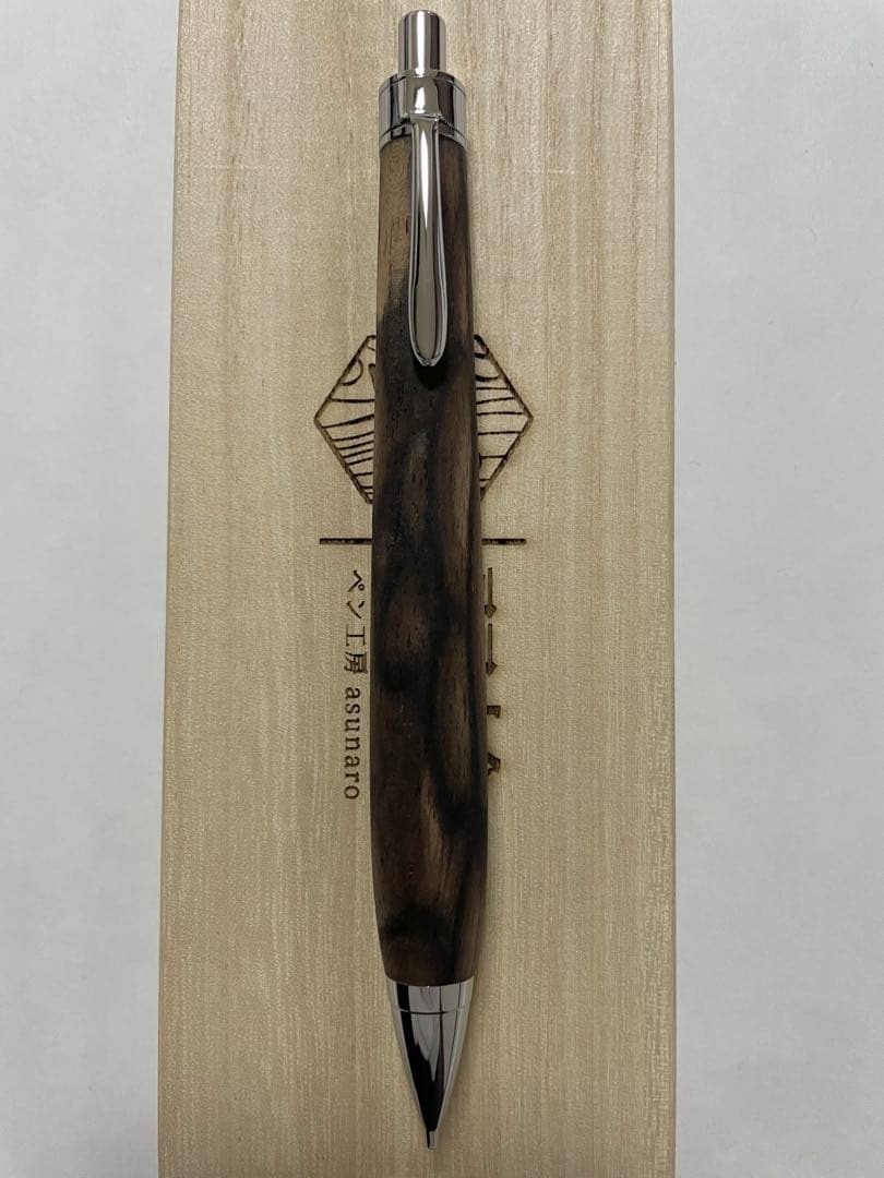 ペン工房翌檜　シャーペン　0.5mm 特上　黒柿孔雀杢