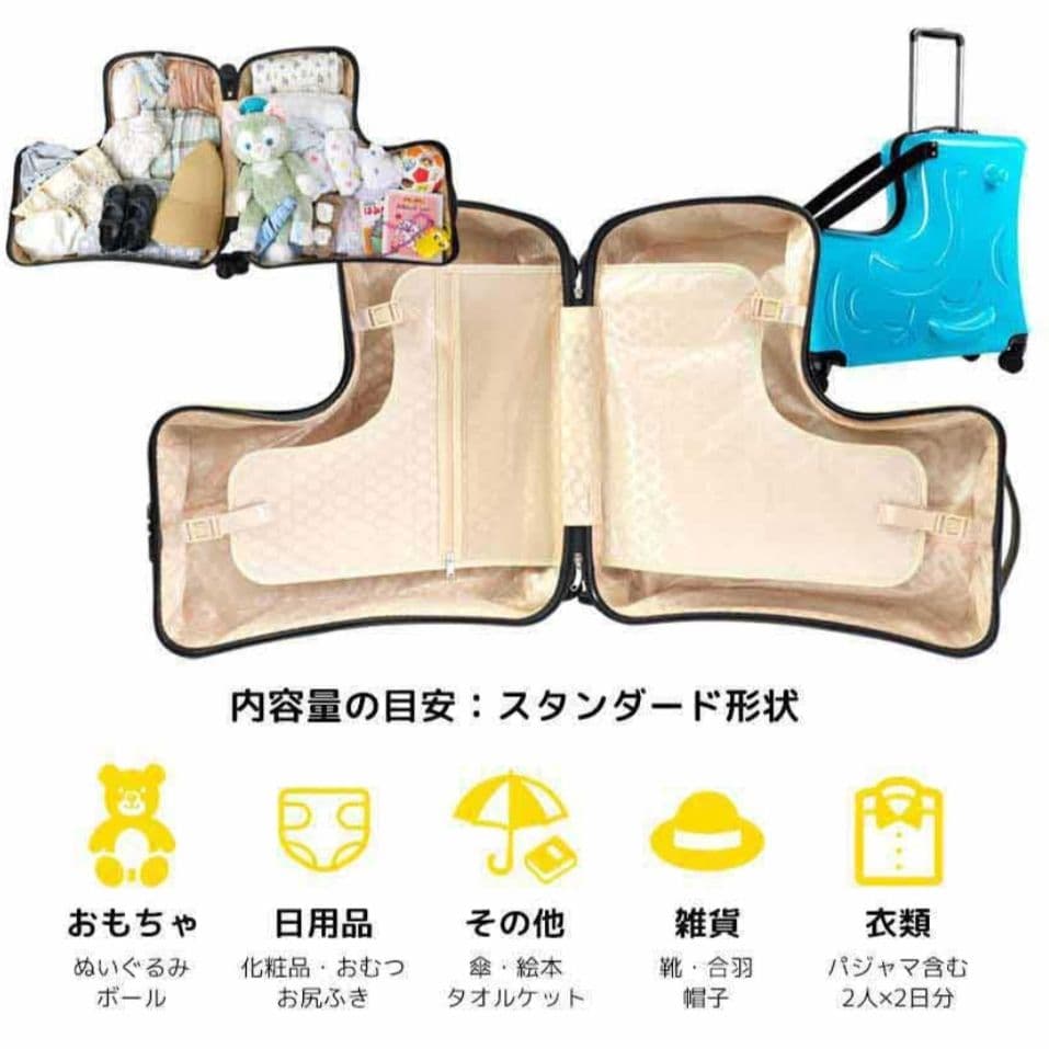 NORICCOノリッコ子ども乗れるキッズキャリーケーススーツケースMサイズピンク