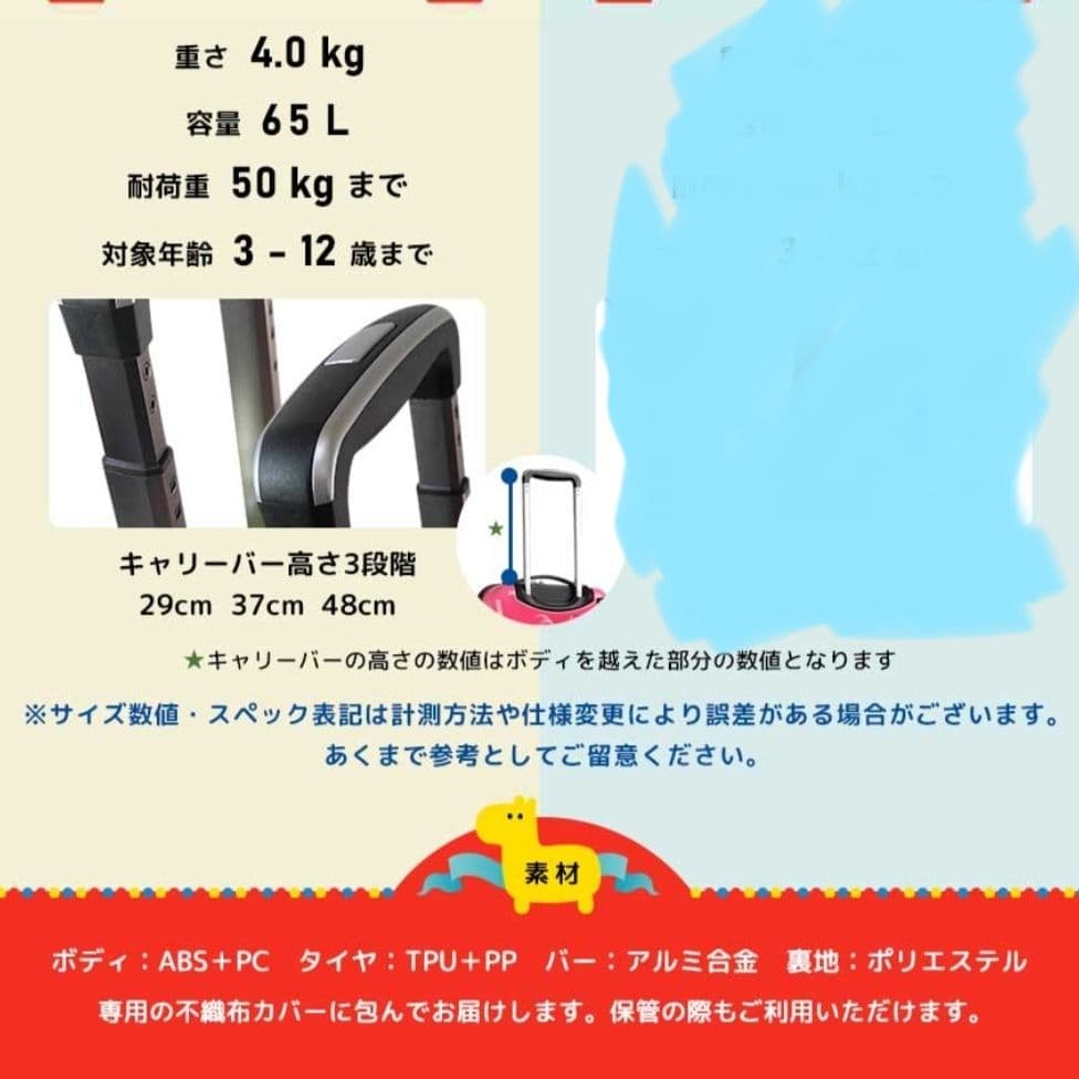 NORICCOノリッコ子ども乗れるキッズキャリーケーススーツケースMサイズピンク