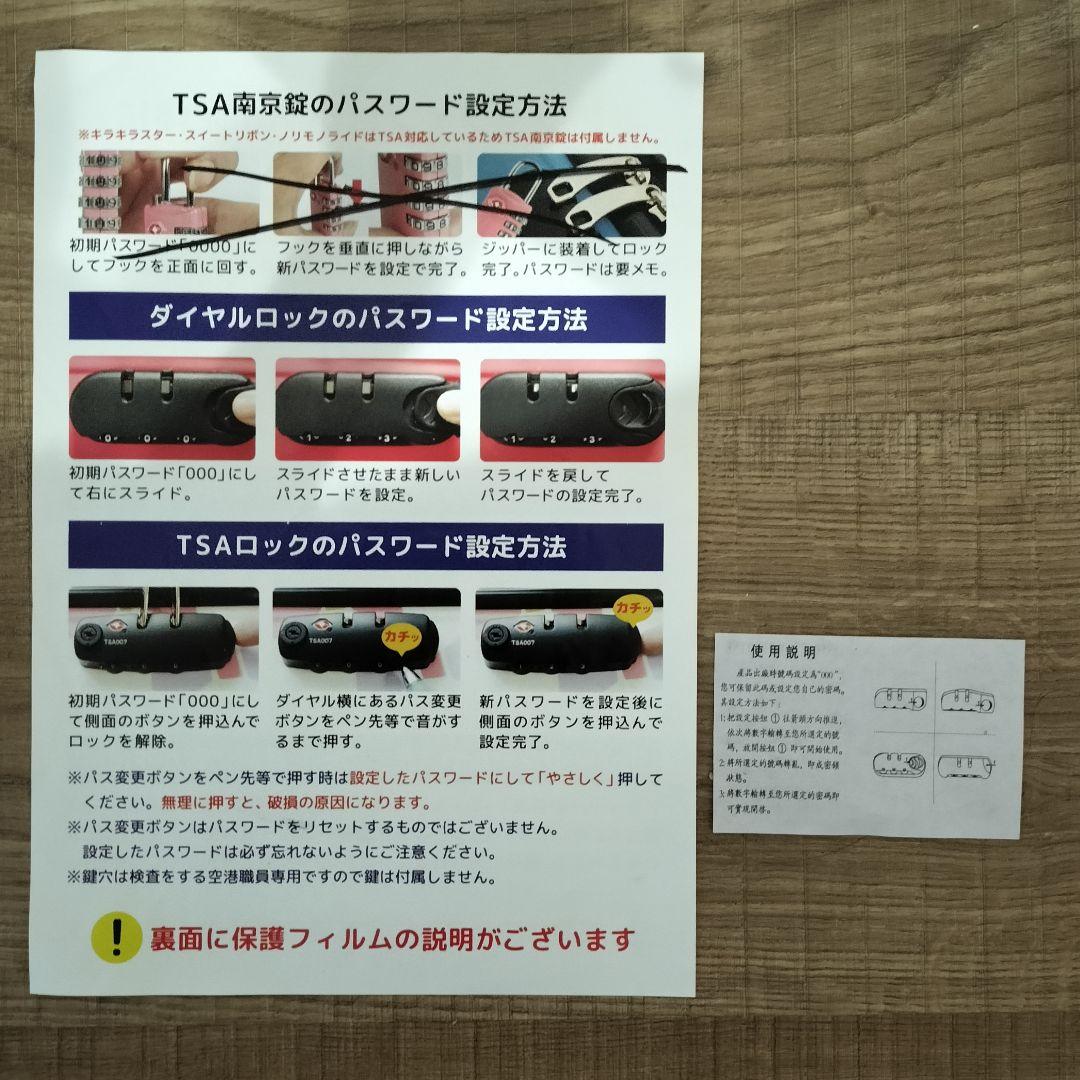 NORICCOノリッコ子ども乗れるキッズキャリーケーススーツケースMサイズピンク