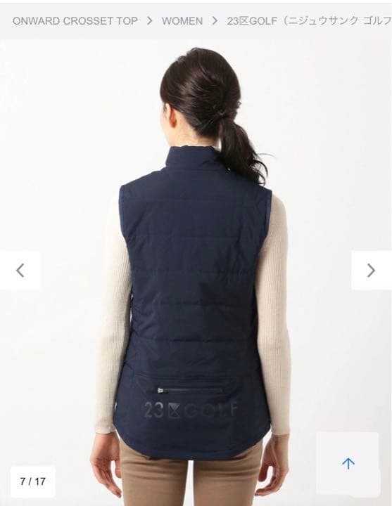 23区ゴルフ【撥水】ダウンベスト