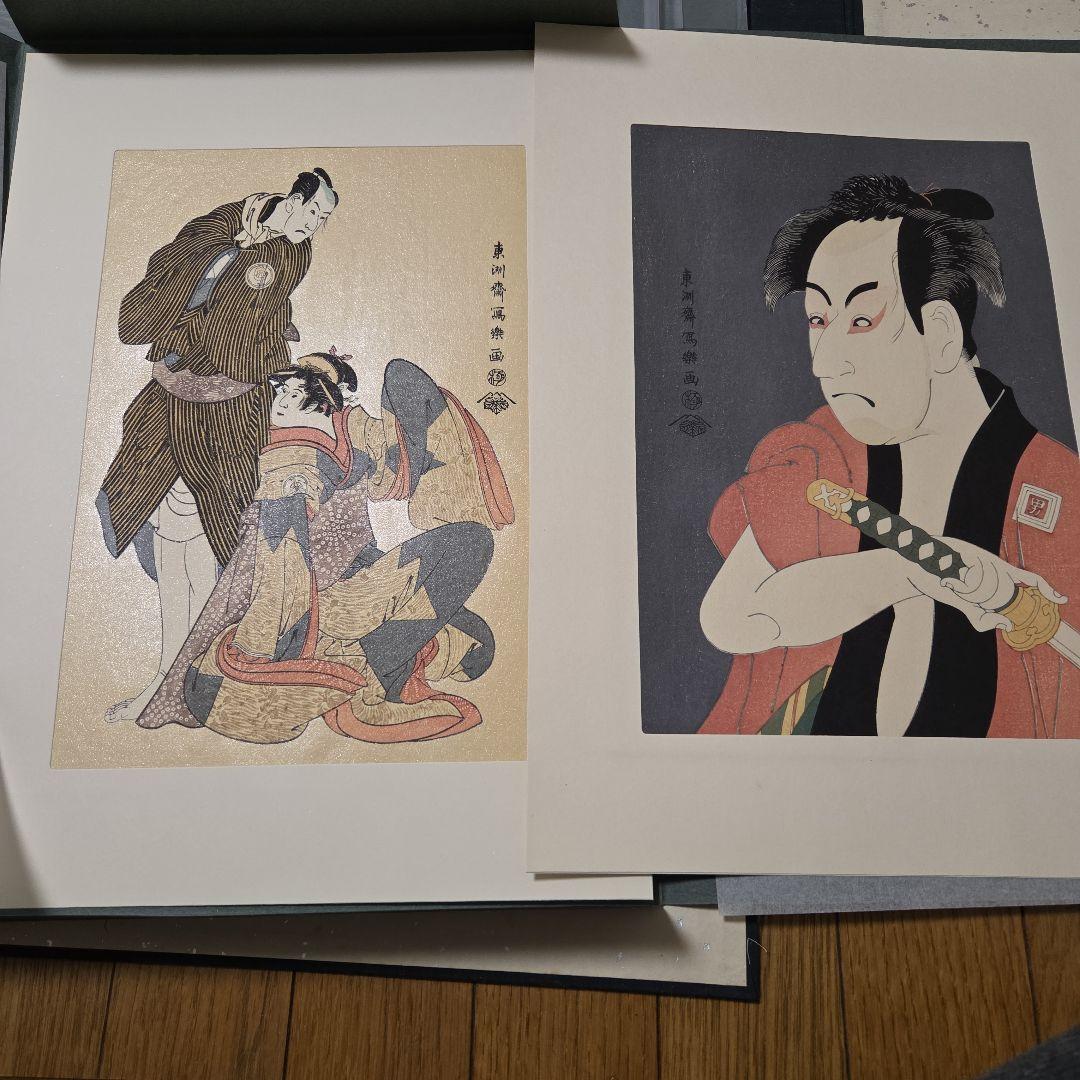 東洲斎写楽撰　手刷り　浮世絵　木版画　全40枚揃い　悠々洞出版 解説書付き