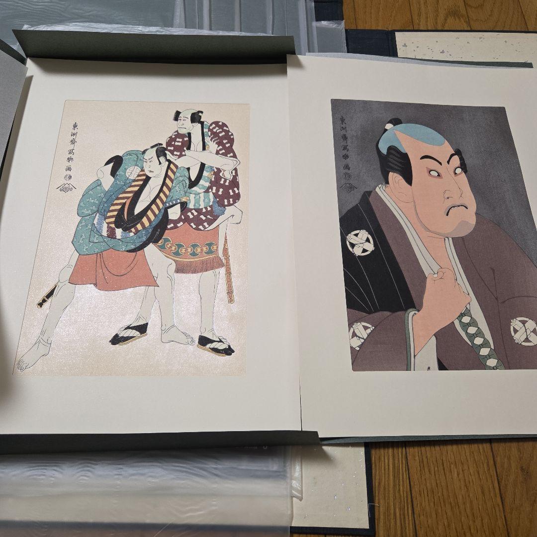東洲斎写楽撰　手刷り　浮世絵　木版画　全40枚揃い　悠々洞出版 解説書付き