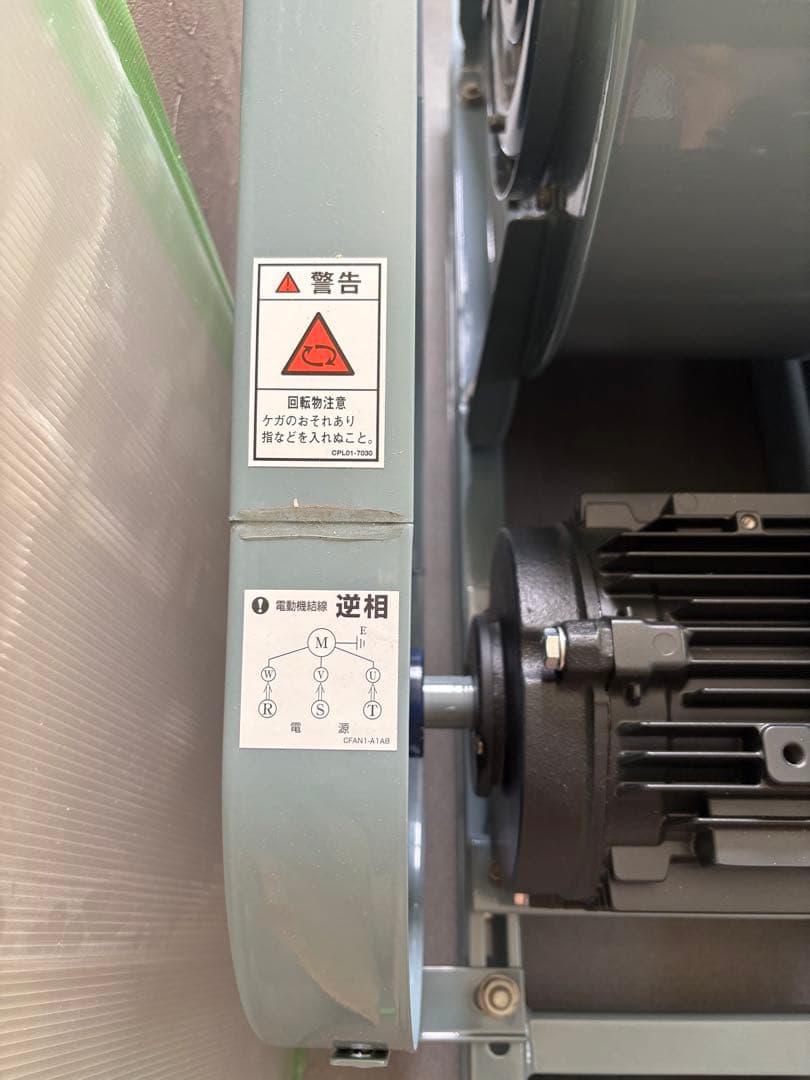 厨房ダクトファン