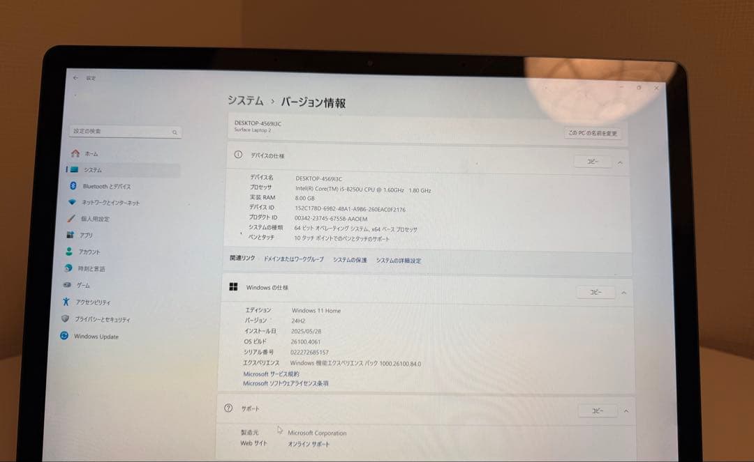 Microsoft Surface Laptop2 コバルトブルー256ギガ