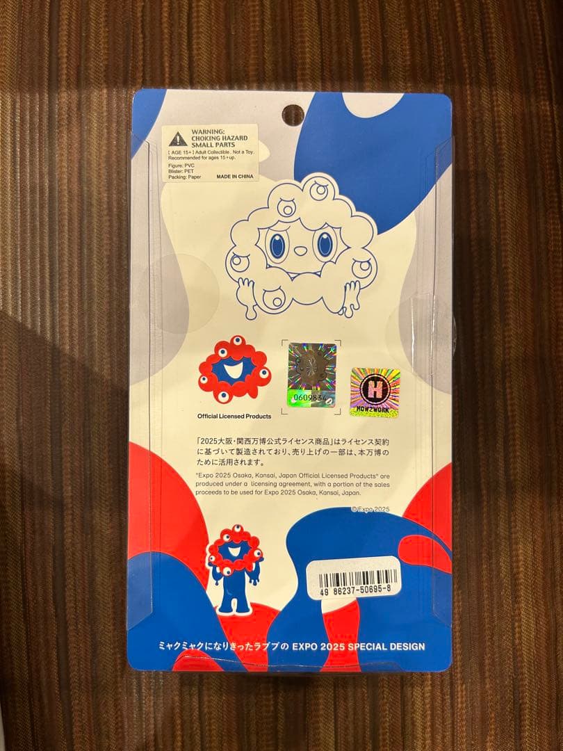 ミャクミャク ラブブ レシート付き 万博限定 - メルカリ