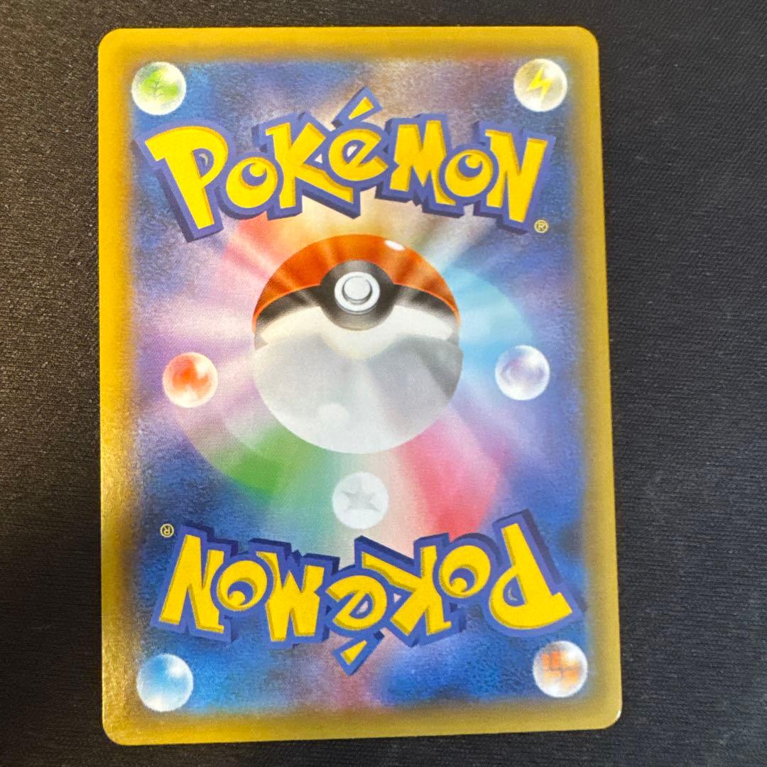 フシギバナ プロモカードパック 25th ANNIVERSARY editio…