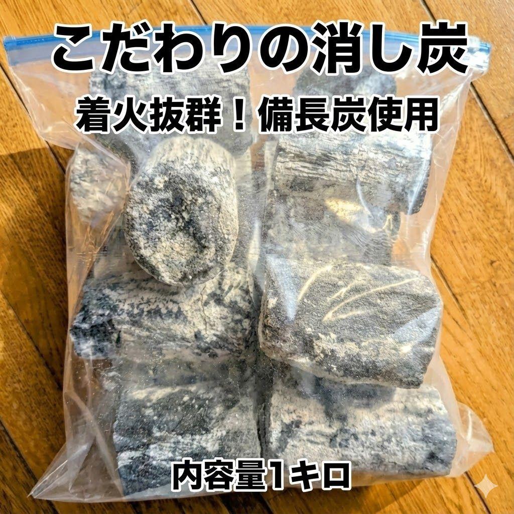 【LOGOS ロゴス 萬古焼 水コンロ 炭2種類付き！】