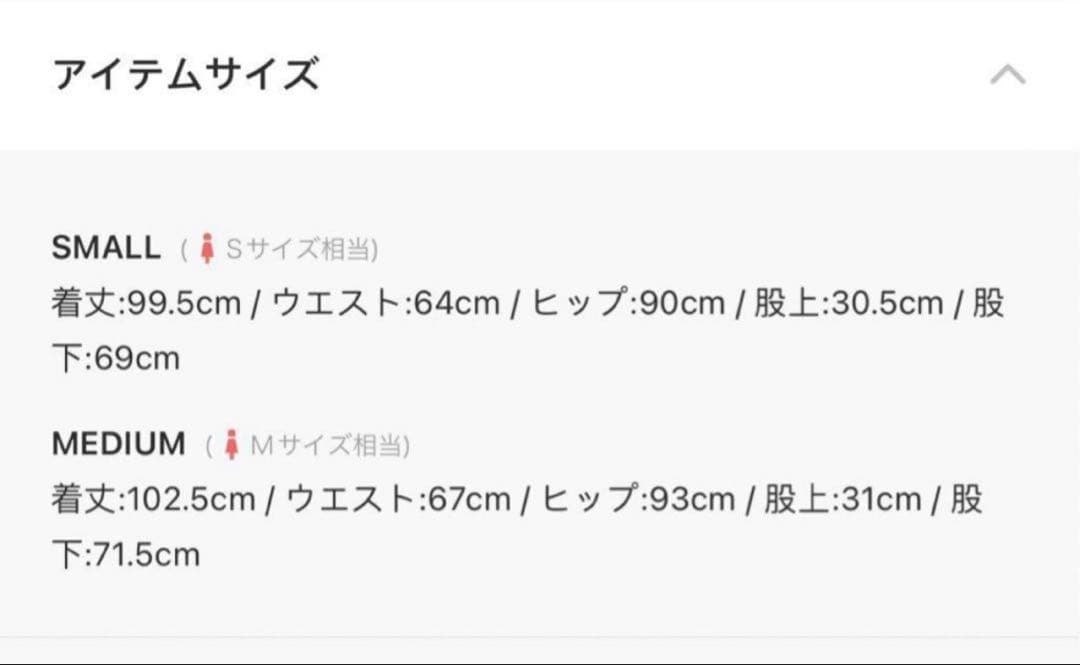 【IVORY】anuans /ベルトデザインチノパンツ