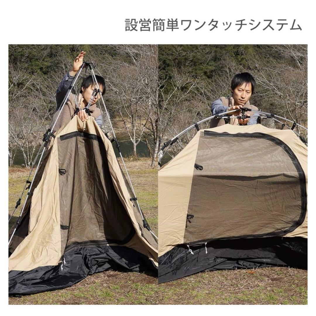 新品　未使用　DOD ワンタッチ　カンガルーテントS T2-616-TN